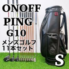 ONOFF / PING / オノフ ピン G10 メンズゴルフ 11本セット - メルカリ