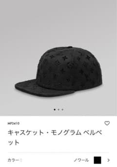 louis vuitton ベルベットキャップ　ブラックのサムネイル