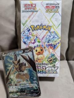 ポケモンカードゲーム テラスタルフェス EX　シュリンク付き　1BOX　おまけ付のサムネイル