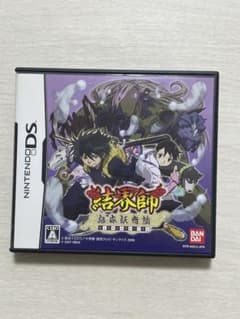 結界師 烏森妖奇談 ニンテンドーDS ソフトのサムネイル