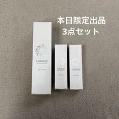 本日限定出品】クリューベル Culubell CL セット - メルカリ
