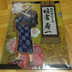 弱虫ペダル×大江戸温泉物語 コラボのサムネイル
