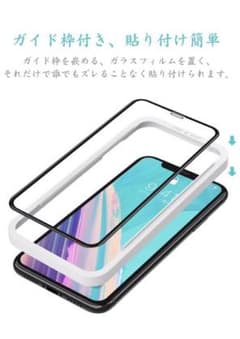 iPhone 保護フィルムのサムネイル
