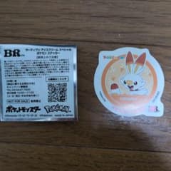 サーティワン ポケモン ステッカー ヒバニーのサムネイル