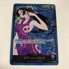 ボア・ハンコック　リーダーパラレル　 金文字 ボア・ハンコック リーダーパラレル 金文字 - メルカリ