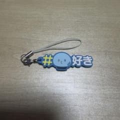 JOCHUM マイクン ラバーマスコット キーホルダーのサムネイル