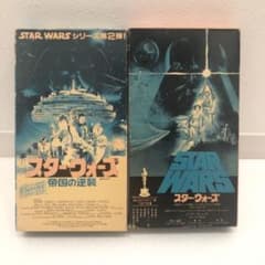 スターウォーズ VHS版 セット販売 レア品 - メルカリ