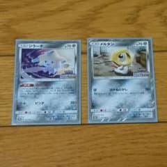 ポケモンカード ジラーチ ＆ メルタン CL京都2019 プロモのサムネイル