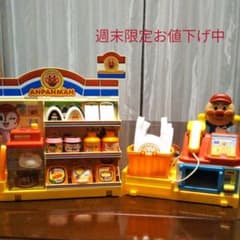 アンパンマン　コンビニのサムネイル