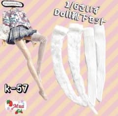 k-57) MUA* Momoko Lace Stockings Tights
