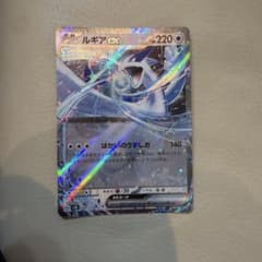 1*F様 ルギアex スカーレット&バイオレット スタートデッキGeneratiのサムネイル