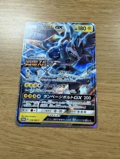 ゼクロムGX：強化拡張パック「迅雷スパーク」BOX購入キャンペーン