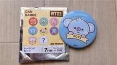 【美品】BT21 トレーディング缶バッジのサムネイル