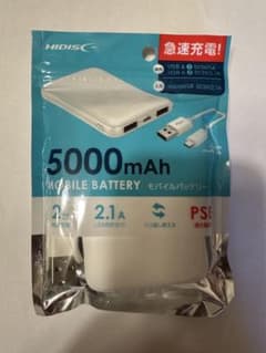 【新品未開封】HIDISC モバイルバッテリー 5000mAh ホワイトのサムネイル