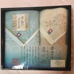 タオルのサムネイル