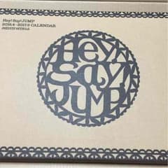 Hey! Say! JUMP カレンダーのサムネイル