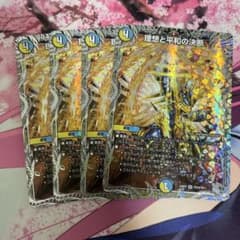パーフェクトアルカディア　銀のサムネイル