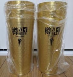 樽ハイ倶楽部　金のアルミタンブラー　よだれもんサワーのサムネイル