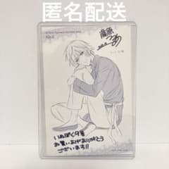 【激レア】 妖狐×僕SS 　御狐神双熾グッズまとめ売り 藤原ここあ　希少 42572-744-