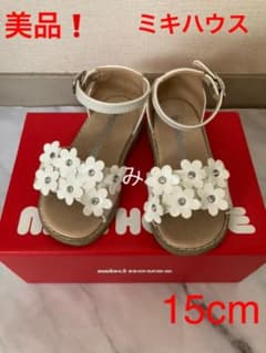 【美品】ミキハウス お花いっぱい キッズサンダル 15cmのサムネイル