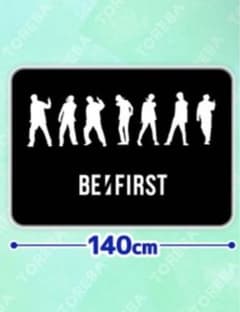 BE:FIRST ビーファースト プレミアム ブランケットのサムネイル