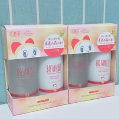 限定】ボタニスト ボタニカル モイスト ドラみちゃん トリートメント