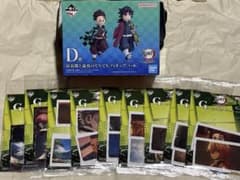 一番くじ 鬼滅の刃 D賞 炭治郎と義勇のてちてちフィギュア　G賞セミコンプセットのサムネイル