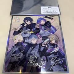 HAMAツアーず おもてなしライブ Sparkle クリア色紙 入場特典のサムネイル