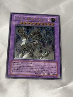 遊戯王 古代の機械究極巨人 LODT-JP043 - メルカリ