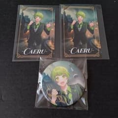 ニート部 RED゜ かえるくんセット - メルカリ