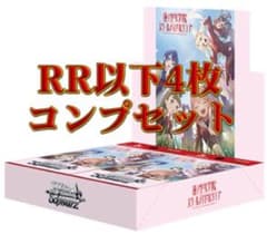 ヴァイス 蓮ノ空 RR4コン+TD4コンセット - メルカリ