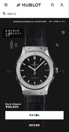 HUBLOT ウブロ 38mmブラック アリゲーター ストラップ - メルカリ