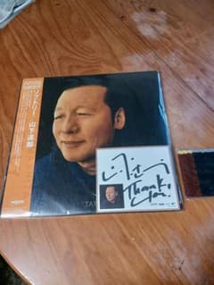 激レア! 新品同様! 山下達郎 デビューアルバム 1976年発売 初版盤