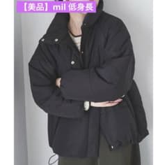 美品】mil 裾ドロストミドル丈中綿ジャケット 低身長・小柄 アウター 