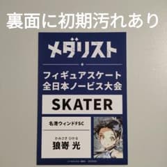 m38698022009_1.jpg?1746972183