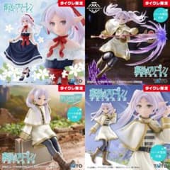 葬送のフリーレン AMP＋ フリーレン フィギュア（タイクレ限定）の入手