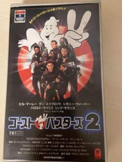 고스트 버스터즈 2 VHS