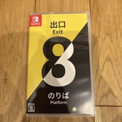 Switch 8番出口・8番のりば