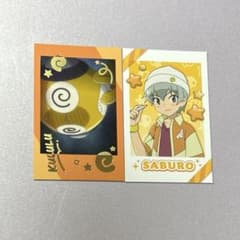 ケロロ軍曹 クルル サブロー キャラポトレ カードのサムネイル