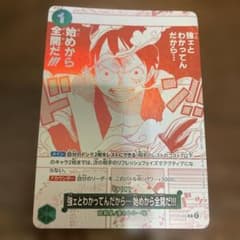 ワンピースカード 強ェとわかってんだから プロモ - メルカリ