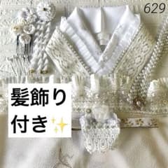 ふりふレース お飾り 重衿 半衿 正絹 帯揚げ 帯締め パール装飾 振袖