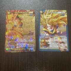 フ*マ様 ミラクルバトルカードダス ドラゴンボール 2枚セットのサムネイル