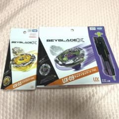 BEYBLADE X UX-03 UX-09 2種セットのサムネイル