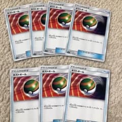 ポケモンカード ネストボールのサムネイル