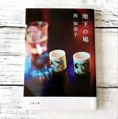 玉菜ちゃん様 リクエスト 2点 まとめ商品 - メルカリ