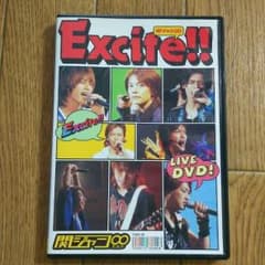 関ジャニ∞ Excite！！のサムネイル