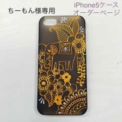 ちーもん様♡確認用のサムネイル
