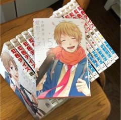虹色デイズ 全巻のサムネイル