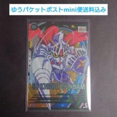 ガンダム アーセナルベースのサムネイル