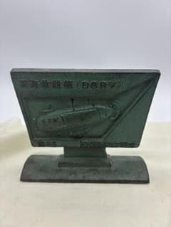 レア希少 深海救難艇 DSRV 100回潜航 記念 金属製 置物 1988年 - メルカリ